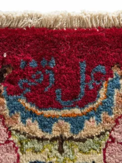 Kibek Mesched Semiantik