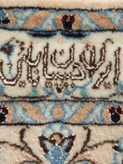 Kibek Nain 6 Lah Habibian